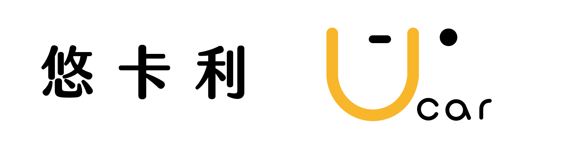 小客車租賃有限公司